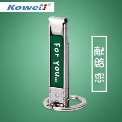 Kowell 不銹鋼 指甲刀 SD-1500-For You