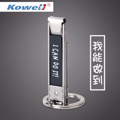 Kowell 不銹鋼 指甲刀 SD-1500-I Can Do It Kowell 不銹鋼 指甲刀 SD-1500-I Can Do It
