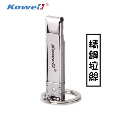 Kowell 不銹鋼 指甲刀 SD-1500-Silver Kowell 不銹鋼 指甲刀 SD-1500-Silver