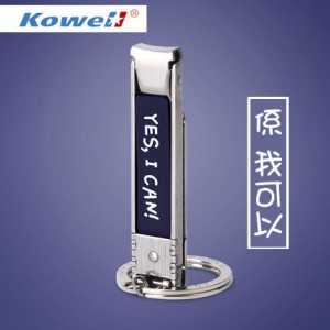 Kowell 不銹鋼 指甲刀 SD-1500-Yes I Can