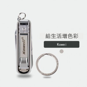 Kowell 不銹鋼 多功能指甲刀 SD-2000-Silver