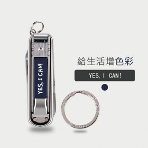Kowell 不銹鋼 多功能指甲刀 SD-2000-Yes I Can