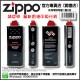 Zippo Lighter 白電油 133ml+打火石+棉芯 套裝 Fluid 133ml + Flint + Wick set