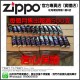 Zippo 白電油 Zippo Lighter Fluid 133ml