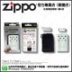 Zippo暖手爐-小(銀色-6小時)) Zippo Hand Warmer - Silver 40451