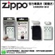 Zippo暖手爐-小(銀色-6小時)) Zippo Hand Warmer - Silver 40451