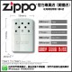 Zippo暖手爐-小(銀色-6小時)) Zippo Hand Warmer - Silver 40451