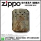 Zippo 暖手爐-大(迷彩色-12小時) Zippo Hand Warmer 40291 另多送一个火口