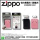 Zippo暖手爐-小(粉色-6小時) Zippo Hand Warmer - Pink 40473