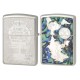 日版 Zippo Lighter 貝殼鑲嵌 航海圖 ZBT-4-66B