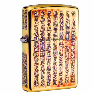 日版 Zippo Lighter 般若心經-熏金 ZBT-5-2A