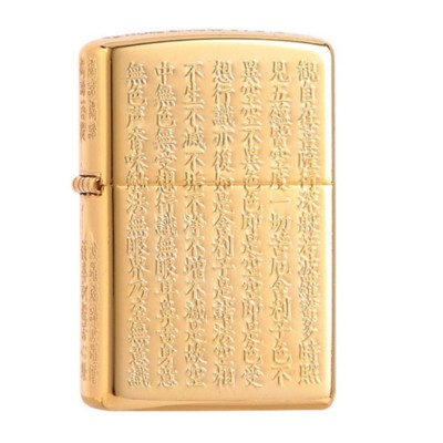 日版 Zippo Lighter 般若心經-金色 ZBT-5-2B