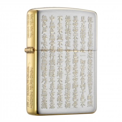 日版 Zippo Lighter 般若心經-白金 ZBT-5-2D