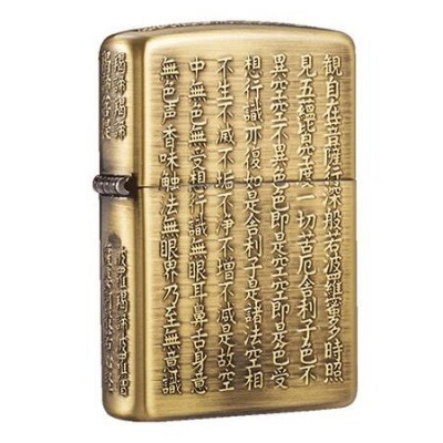 日版 Zippo Lighter 般若心經-古銅 ZBT-5-2G