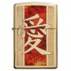 美版 Zippo Lighter 愛 Chinese Love 28953
