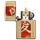 美版 Zippo Lighter 愛 Chinese Love 28953