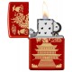 美版 Zippo Lighter Eastern Design 49517 美版 Zippo Lighter Eastern Design 49517
